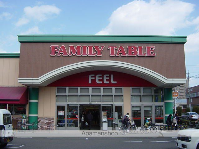 その他　フィール（その他）まで700m