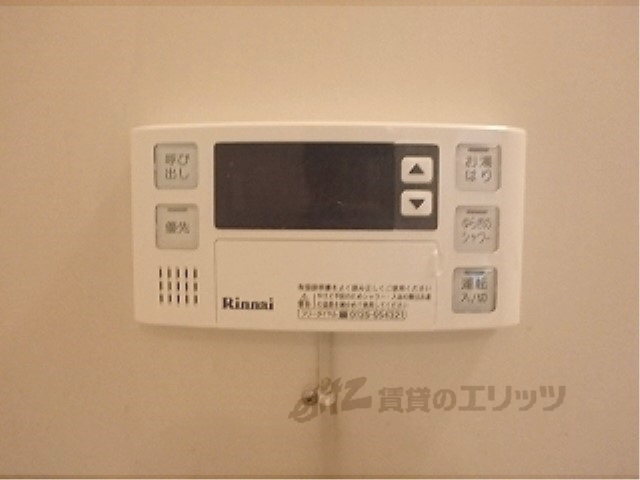 その他設備　給湯器リモコン