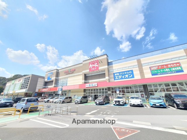 ショッピングセンター　アクロスプラザいとうづ（ショッピングセンター）まで266m