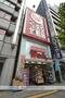 ドラックストア　ウォンツ銀山店（ドラッグストア）まで94m