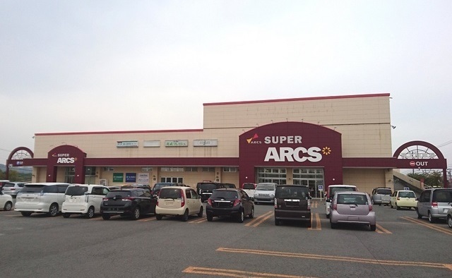 スーパー　スーパーアークス　西神楽店（スーパー）まで1400m