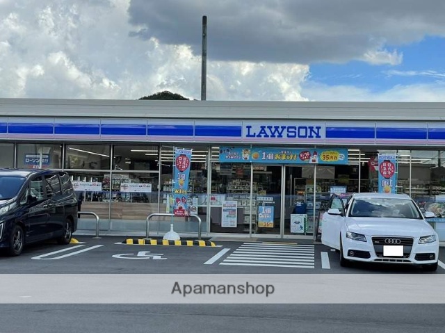 コンビニ　ローソン（コンビニ）まで2645m