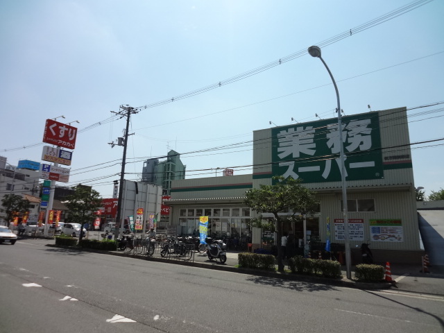 スーパー　業務スーパーＴＡＫＥＮＯＫＯ枚方西禁野店（スーパー）まで625m