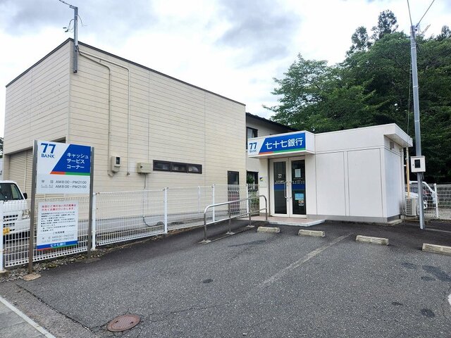 銀行　七十七銀行　長町支店秋保出張所（銀行）まで450m