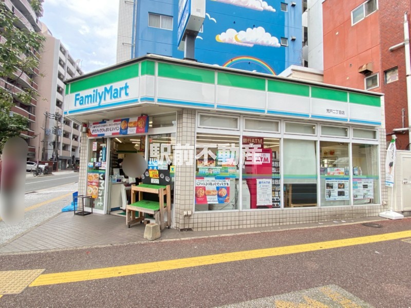 コンビニ　ファミリーマート荒戸二丁目店（コンビニ）まで300m