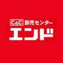 スーパー　C&Cエンド 夕陽丘店（スーパー）まで143m