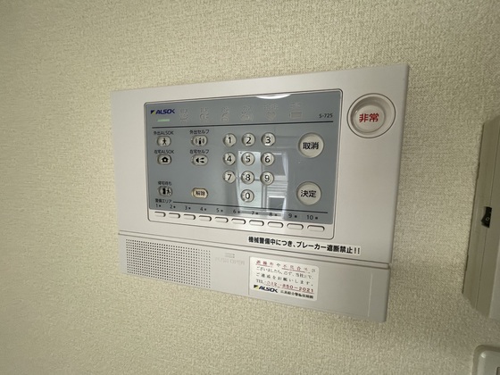 セキュリティ　※別部屋の写真です
