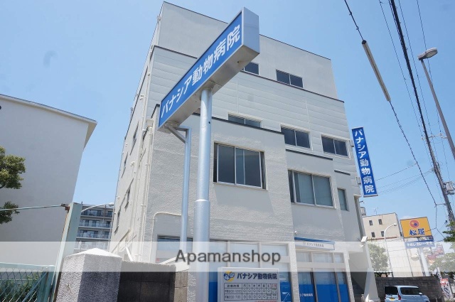 病院　パナシア動物病院（病院）まで409m