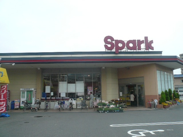 スーパー　スパーク（スーパー）まで282m