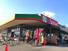 スーパー　業務スーパー エブリイ福山本庄店（スーパー）まで2276m