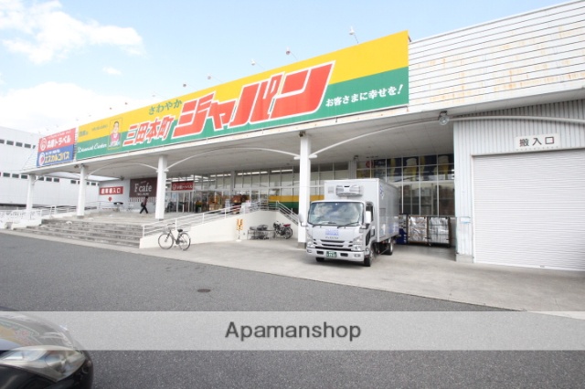 サンダ・エム・イー・マンション_その他_10