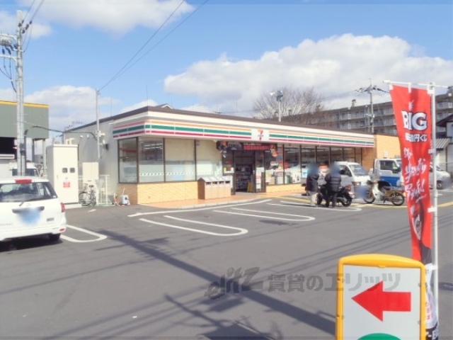 コンビニ　セブンイレブン外環横大路店（コンビニ）まで850m