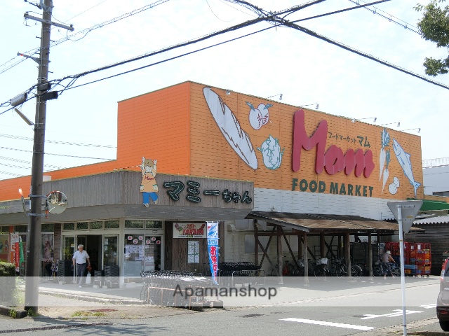 スーパー　マム方丈店（スーパー）まで244m
