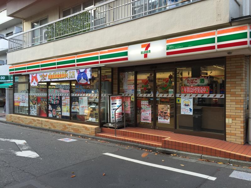 コンビニ　セブンイレブン目黒行人坂店（コンビニ）まで192m