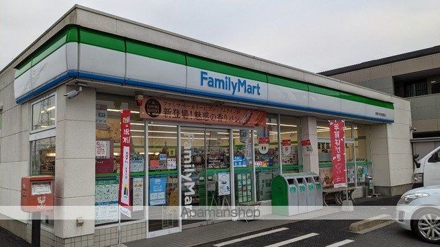 コンビニ　ファミリーマート　市原五井更級（コンビニ）まで500m