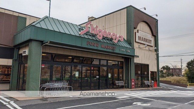 スーパー　しげのや　五井店（スーパー）まで1000m