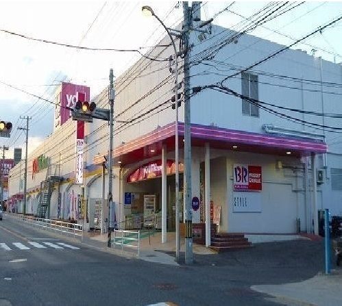 スーパー　ゆめタウン（スーパー）まで1200m