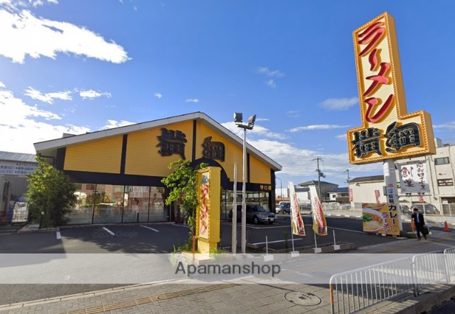 飲食店　ラーメン横綱 守口店（飲食店）まで279m