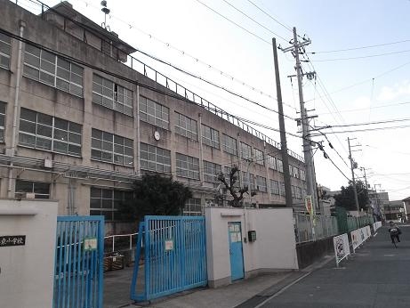 小学校　鴻池東小学校（小学校）まで618m