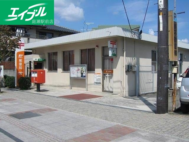 郵便局　倉敷寿町郵便局（郵便局）まで644m