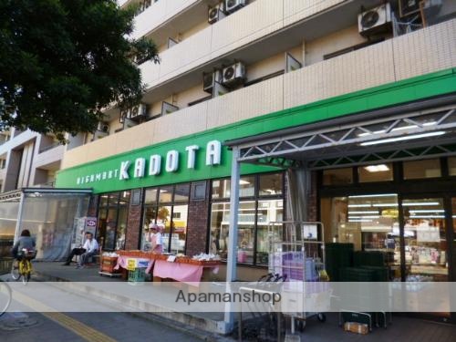 スーパー　（スーパー）ハイマートかどた（スーパー）まで565m