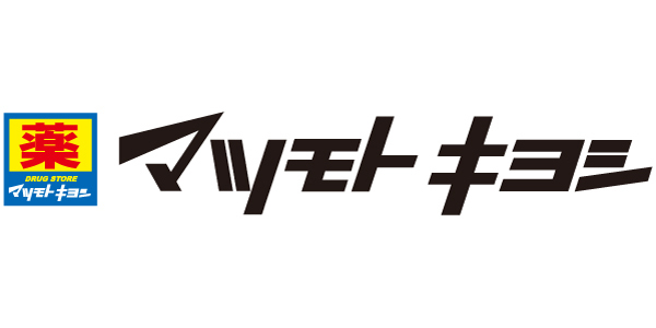 ドラックストア　マツモトキヨシ坂之上店（ドラッグストア）まで591m