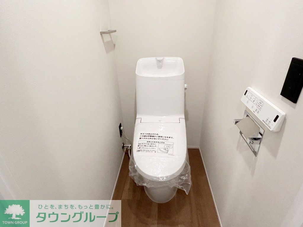 トイレ　お部屋探しは株式会社　タウンハウジング　までお気軽にお問合…