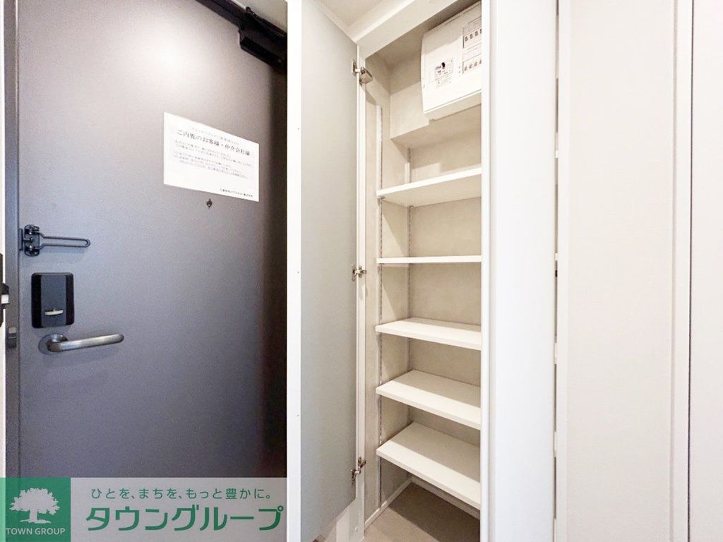 収納　お部屋探しは株式会社　タウンハウジング　までお気軽にお問合…