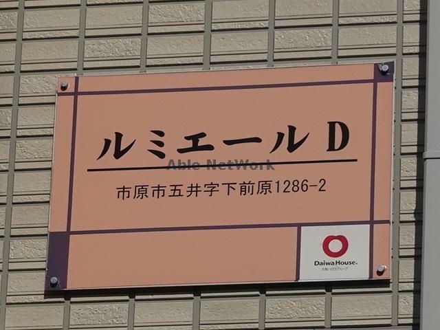 その他　その他