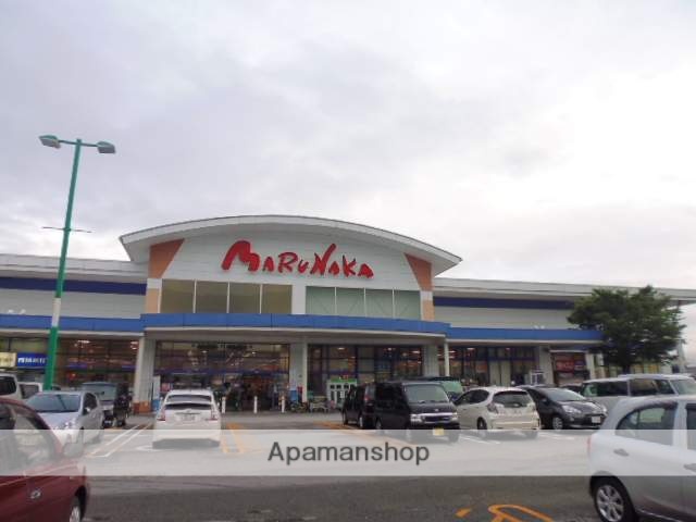 スーパー　マルナカ一宮店（スーパー）まで971m