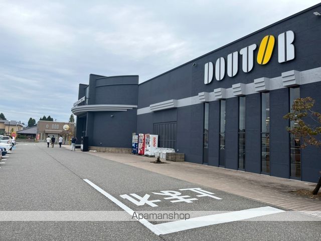 飲食店　ドトールコーヒー（飲食店）まで227m