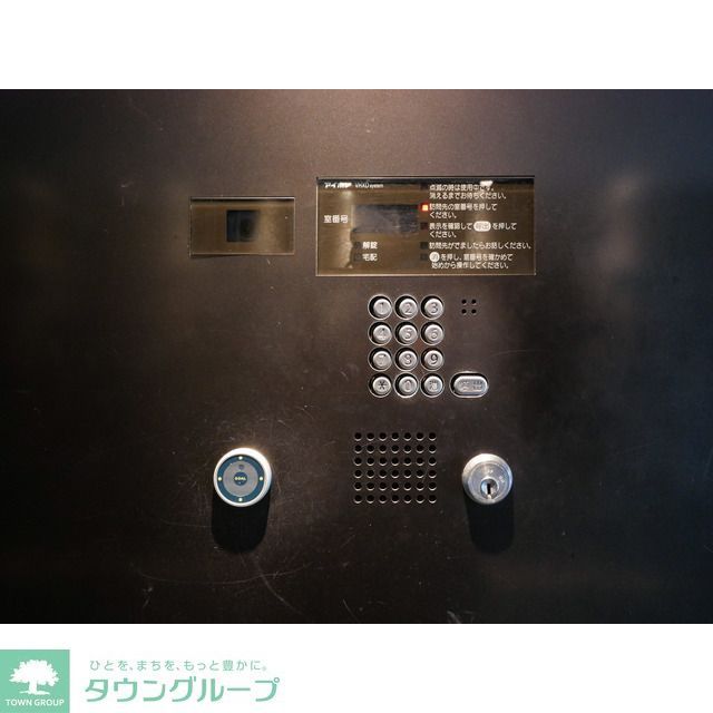 その他設備　インターホン