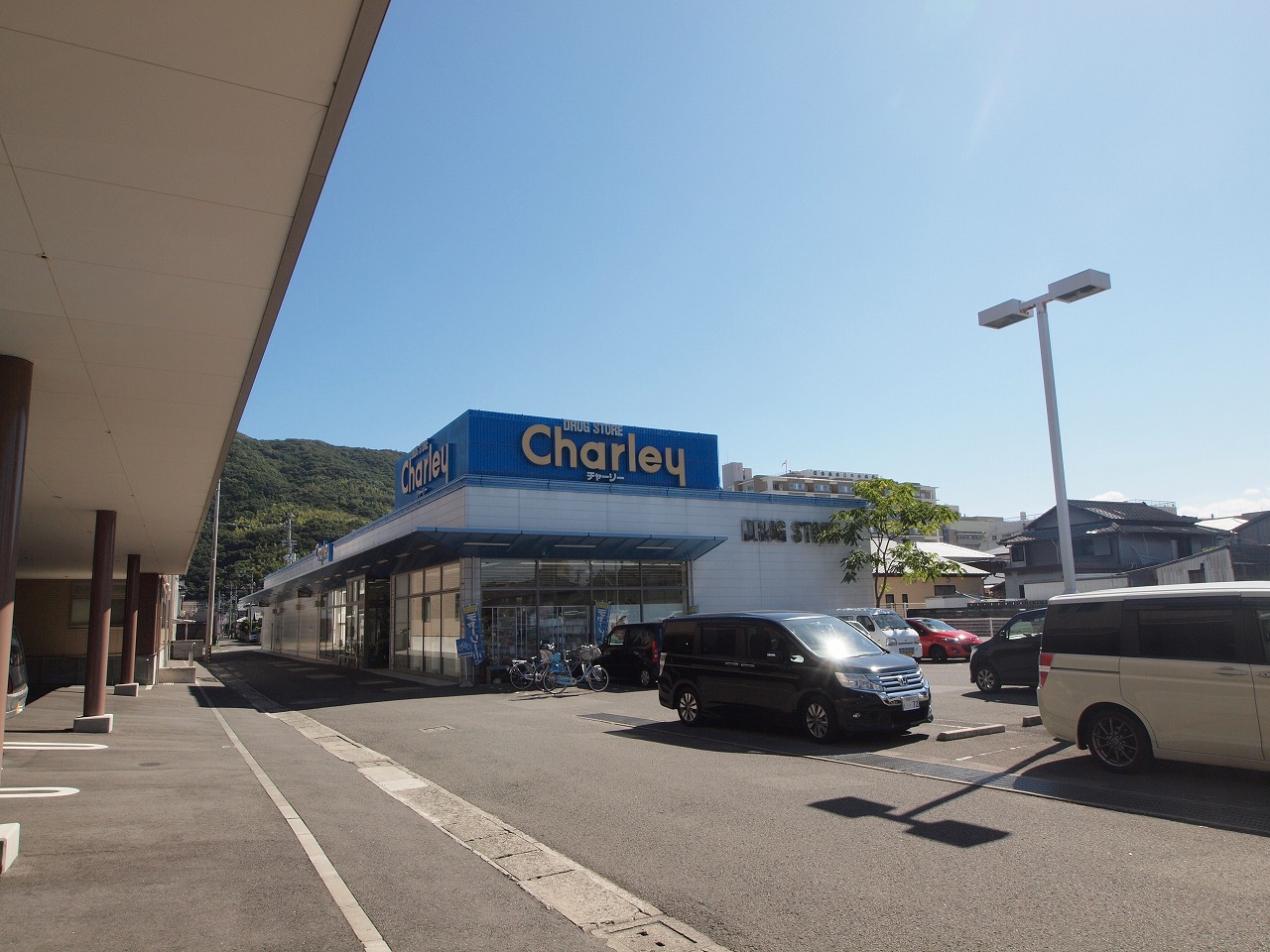 ドラックストア　ドラッグストアチャーリー佐古店（ドラッグストア）まで902m