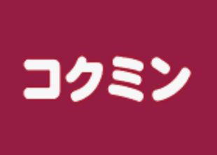 ドラックストア　KoKuMiN 東急プラザ蒲田店（ドラッグストア）まで446m