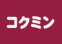 ドラックストア　KoKuMiN 東急プラザ蒲田店（ドラッグストア）まで446m