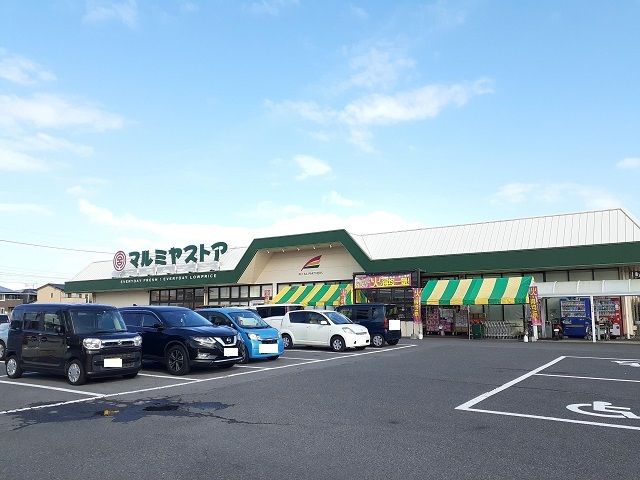 スーパー　マルミヤストア吉村店（スーパー）まで600m