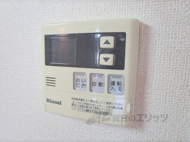 その他設備　給湯器リモコン