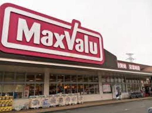 スーパー　マックスバリュ北神星和台店（スーパー）まで1304m