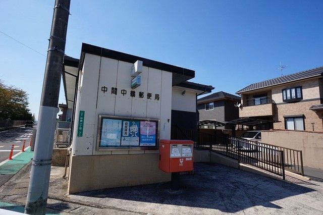 郵便局　中鶴郵便局（郵便局）まで650m