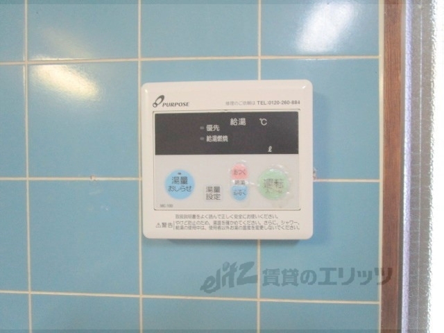 その他設備　給湯器リモコン