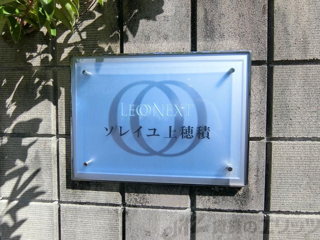 エントランス　設備