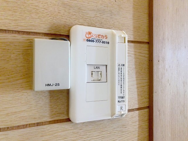 その他設備　2025年11月撮影