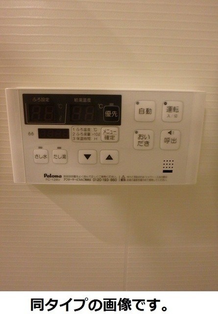 バス・シャワールーム　イメージ画像