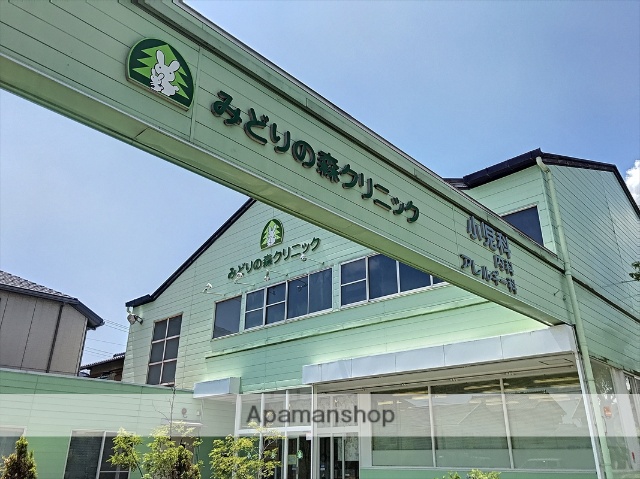 病院　みどりの森クリニック（病院）まで266m