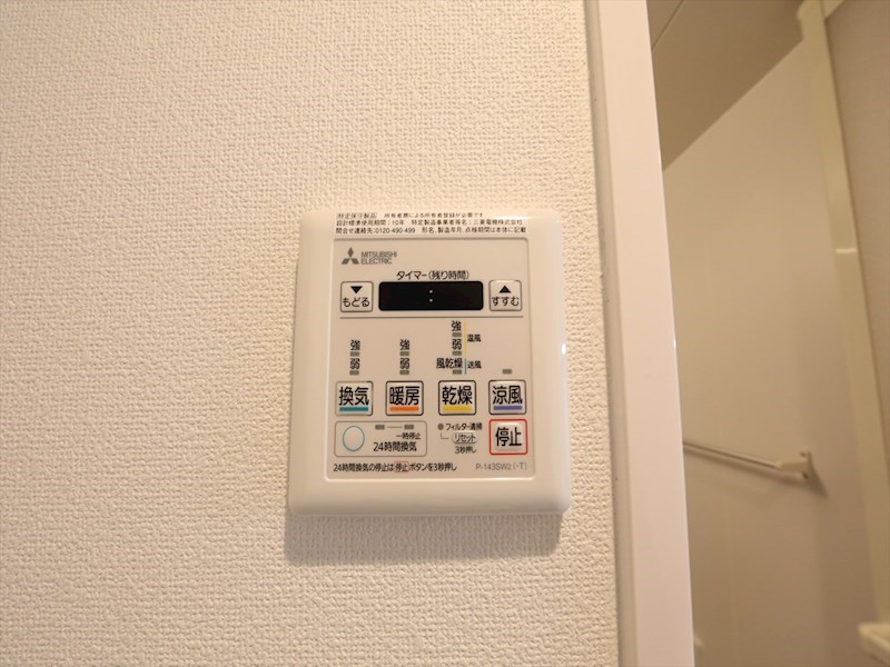 その他設備　浴室暖房乾燥機付き
