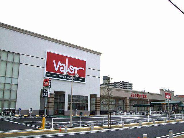 スーパー　バロー市橋店（スーパー）まで926m