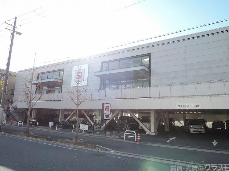 ショッピングセンター　ユニクロ（ショッピングセンター）まで350m