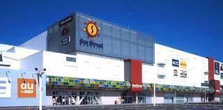 ショッピングセンター　サンストリート浜北（ショッピングセンター）まで5000m