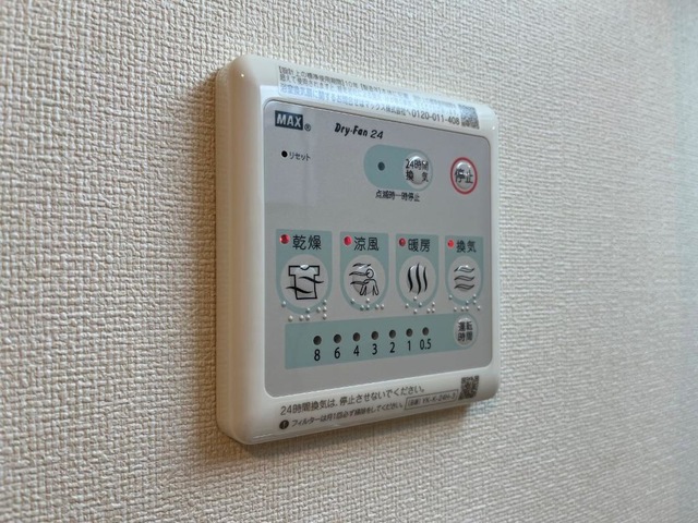 その他設備　イメージ