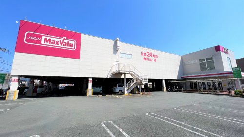 スーパー　マックスバリュ 長泉竹原店（スーパー）まで461m